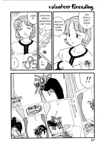 [Kaimeiji Yuu] Volunteer Breeding Fhentai - Page 21