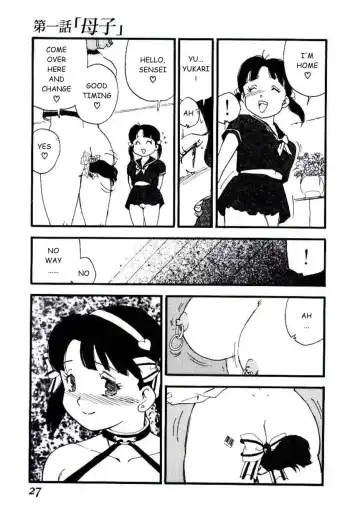 [Kaimeiji Yuu] Volunteer Breeding Fhentai - Page 26