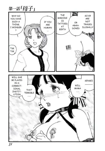 [Kaimeiji Yuu] Volunteer Breeding Fhentai - Page 30