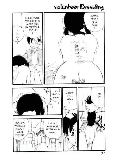 [Kaimeiji Yuu] Volunteer Breeding Fhentai - Page 69