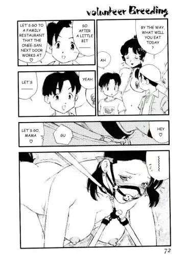 [Kaimeiji Yuu] Volunteer Breeding Fhentai - Page 71