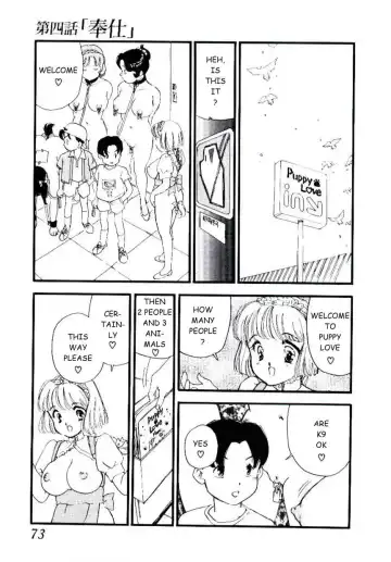 [Kaimeiji Yuu] Volunteer Breeding Fhentai - Page 72