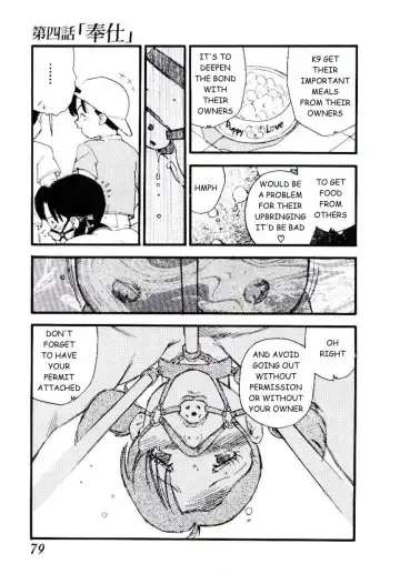 [Kaimeiji Yuu] Volunteer Breeding Fhentai - Page 78