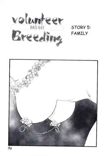 [Kaimeiji Yuu] Volunteer Breeding Fhentai - Page 88