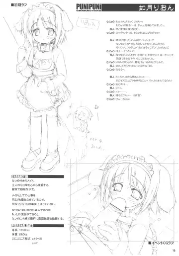 [Munyuu] Puchi Puni Fhentai - Page 14