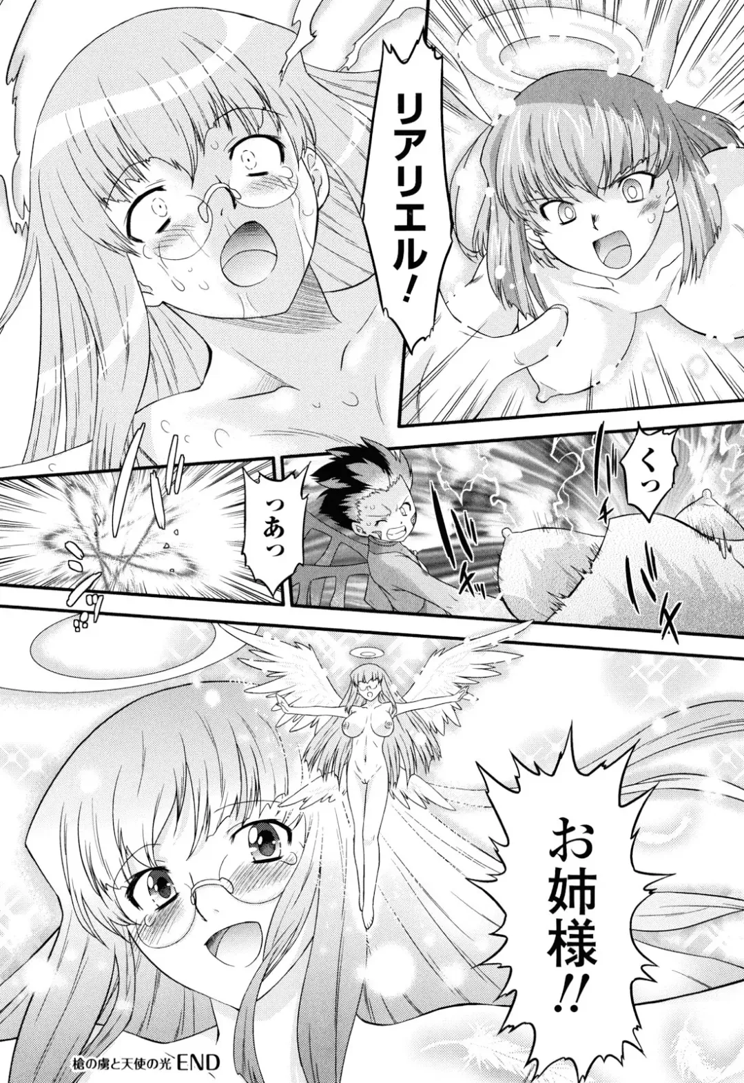 [Oota Takeshi] Angelic Desire Fhentai - Page 137