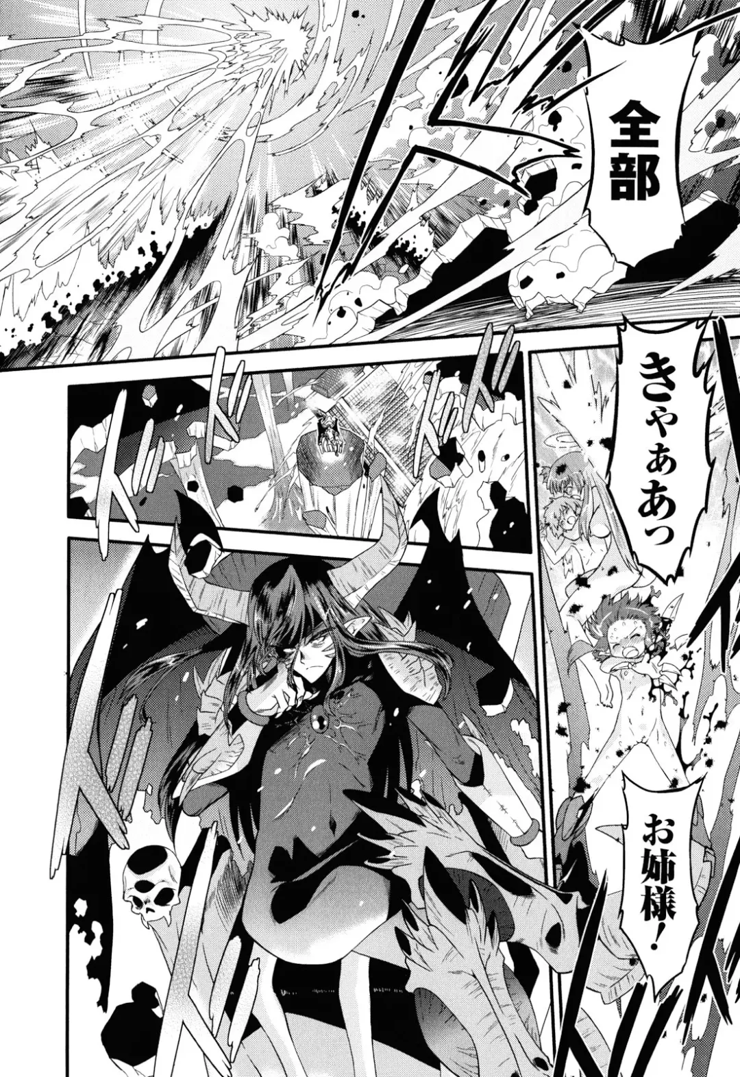 [Oota Takeshi] Angelic Desire Fhentai - Page 139