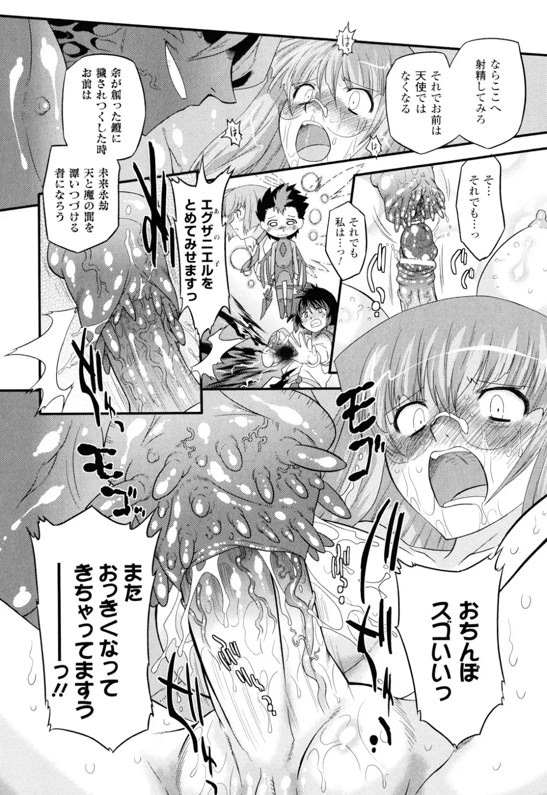 [Oota Takeshi] Angelic Desire Fhentai - Page 153