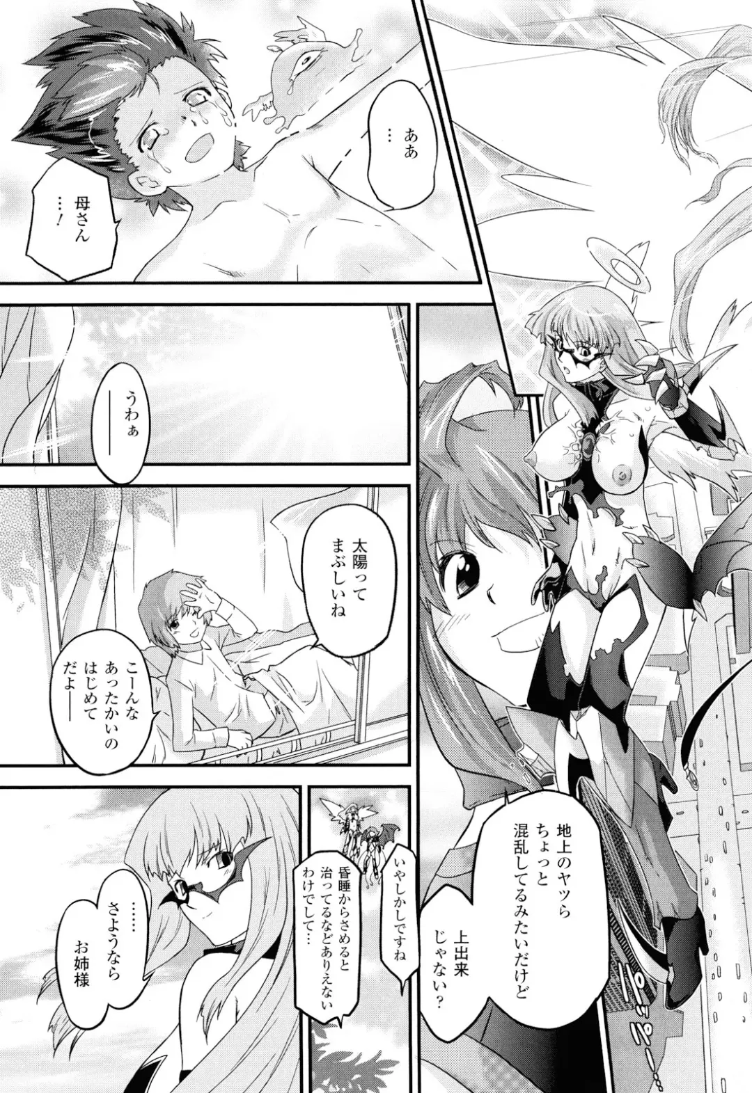 [Oota Takeshi] Angelic Desire Fhentai - Page 186