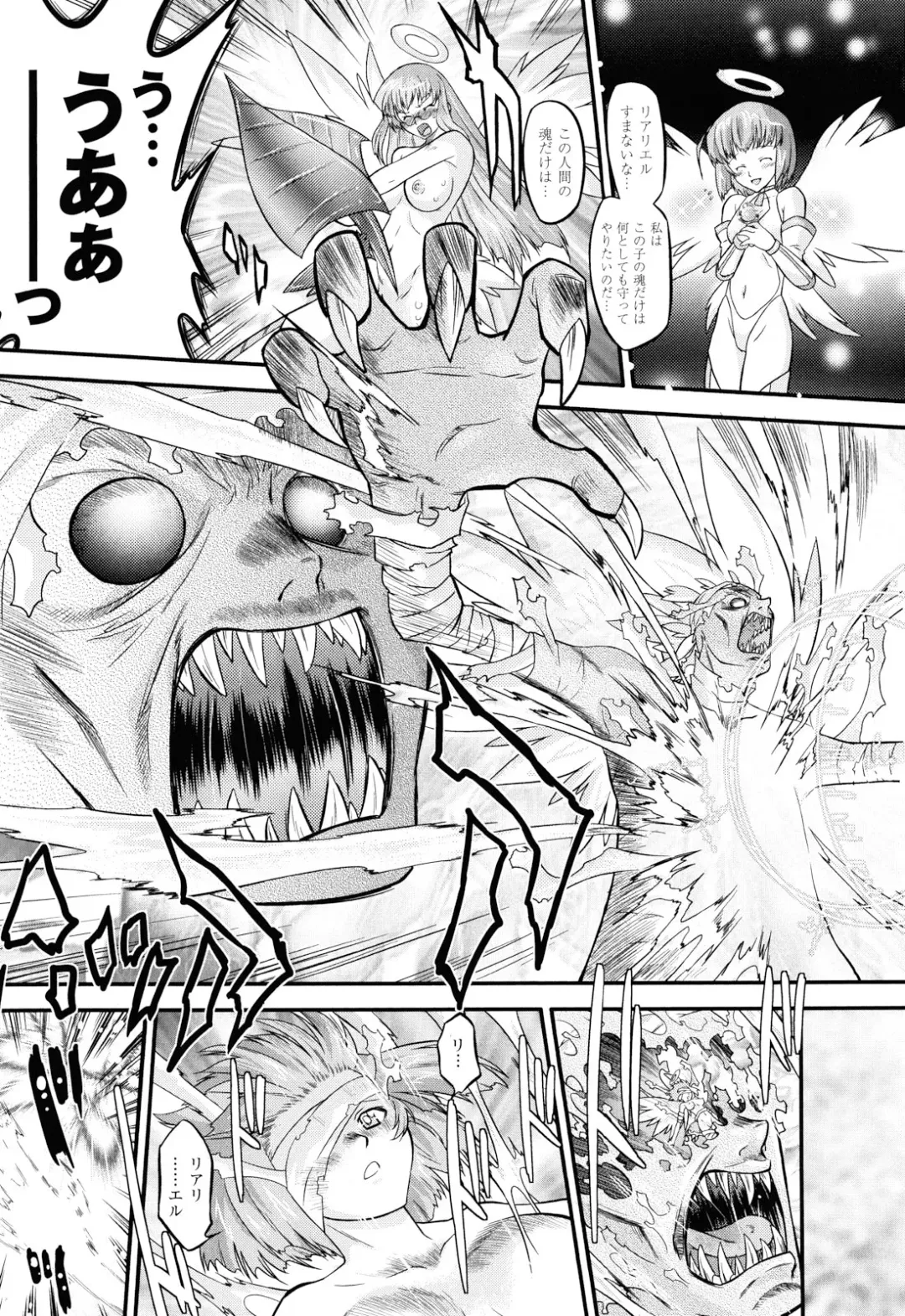 [Oota Takeshi] Angelic Desire Fhentai - Page 90