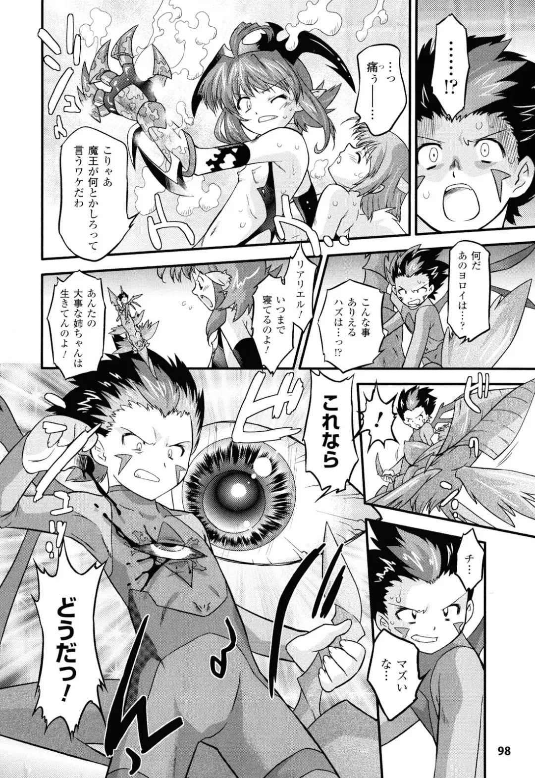 [Oota Takeshi] Angelic Desire Fhentai - Page 99