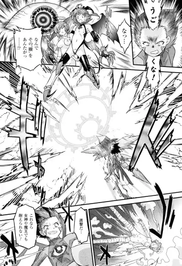 [Oota Takeshi] Angelic Desire Fhentai - Page 100