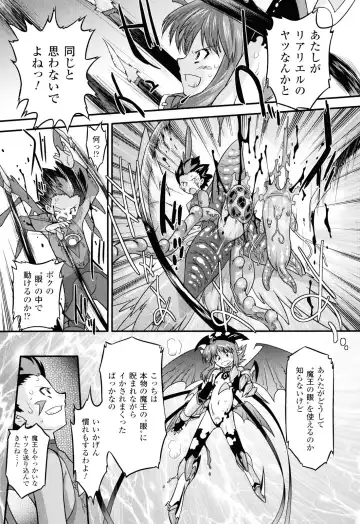 [Oota Takeshi] Angelic Desire Fhentai - Page 104