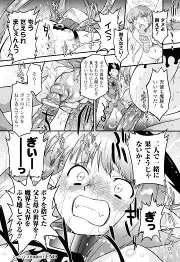 [Oota Takeshi] Angelic Desire Fhentai - Page 113