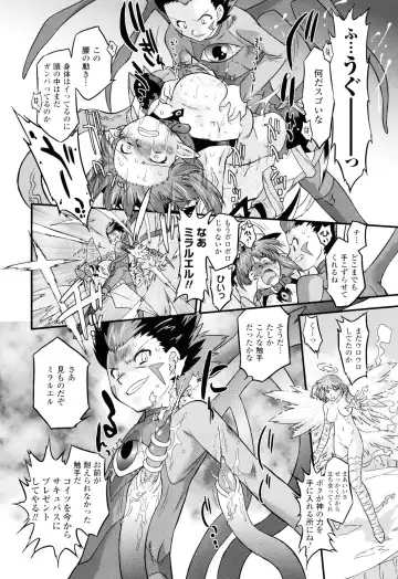 [Oota Takeshi] Angelic Desire Fhentai - Page 117