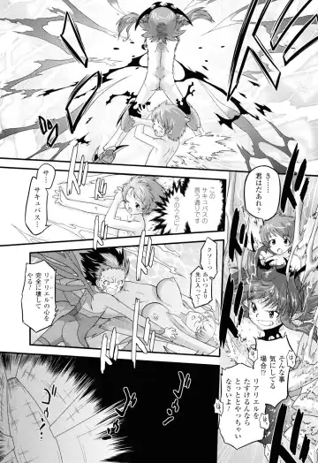 [Oota Takeshi] Angelic Desire Fhentai - Page 128