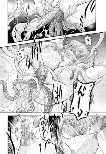[Oota Takeshi] Angelic Desire Fhentai - Page 129