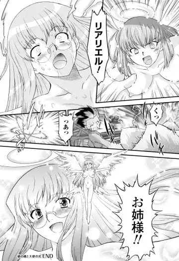 [Oota Takeshi] Angelic Desire Fhentai - Page 137