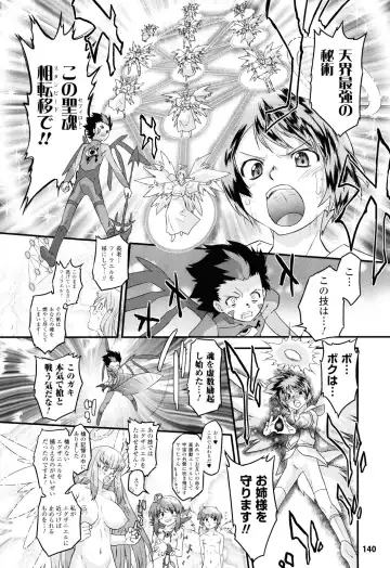 [Oota Takeshi] Angelic Desire Fhentai - Page 141