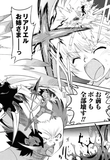 [Oota Takeshi] Angelic Desire Fhentai - Page 157