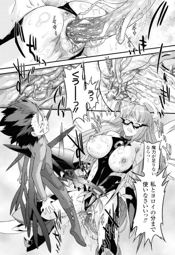 [Oota Takeshi] Angelic Desire Fhentai - Page 163