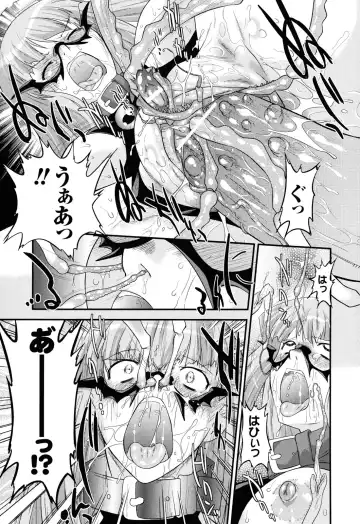 [Oota Takeshi] Angelic Desire Fhentai - Page 164