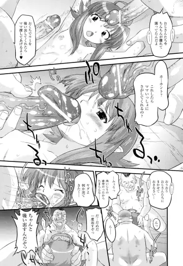 [Oota Takeshi] Angelic Desire Fhentai - Page 169