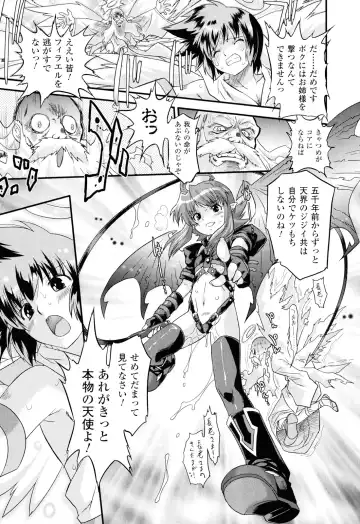 [Oota Takeshi] Angelic Desire Fhentai - Page 176