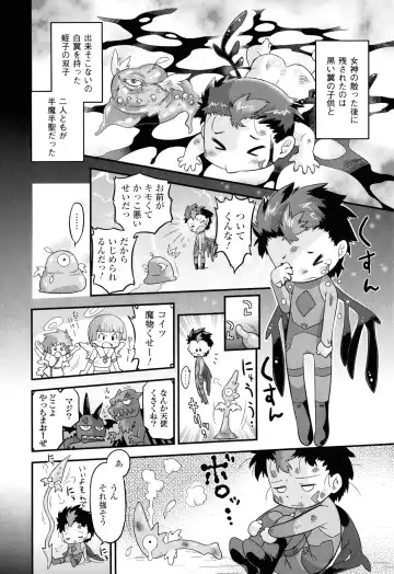 [Oota Takeshi] Angelic Desire Fhentai - Page 179