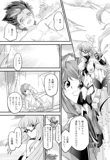 [Oota Takeshi] Angelic Desire Fhentai - Page 186