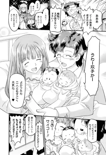 [Oota Takeshi] Angelic Desire Fhentai - Page 189