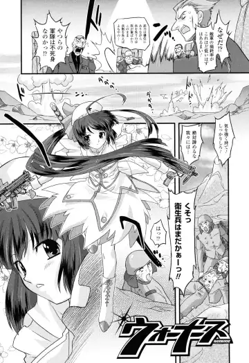 [Oota Takeshi] Angelic Desire Fhentai - Page 192