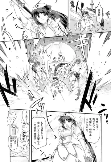 [Oota Takeshi] Angelic Desire Fhentai - Page 194