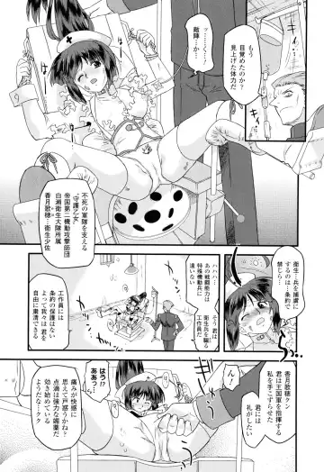 [Oota Takeshi] Angelic Desire Fhentai - Page 196