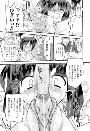 [Oota Takeshi] Angelic Desire Fhentai - Page 198