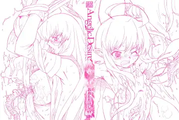 [Oota Takeshi] Angelic Desire Fhentai - Page 2