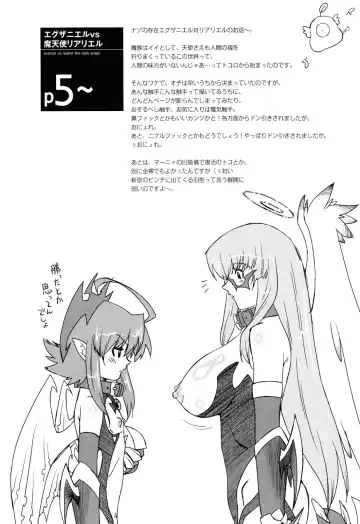 [Oota Takeshi] Angelic Desire Fhentai - Page 205