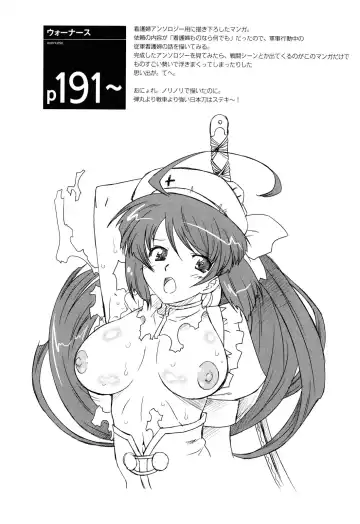 [Oota Takeshi] Angelic Desire Fhentai - Page 207