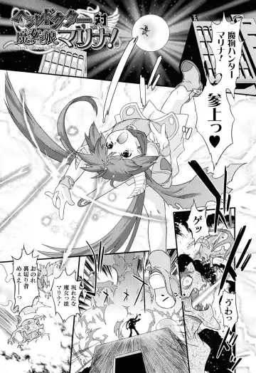 [Oota Takeshi] Angelic Desire Fhentai - Page 40