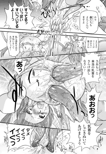 [Oota Takeshi] Angelic Desire Fhentai - Page 49