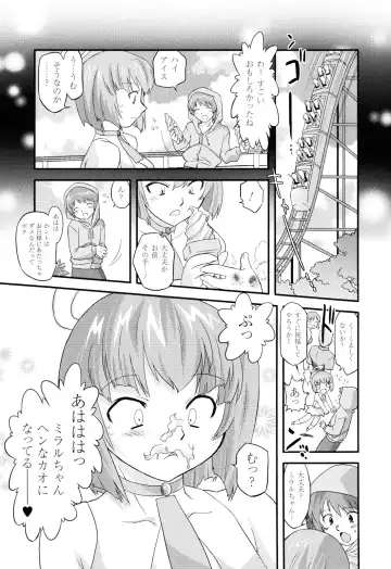 [Oota Takeshi] Angelic Desire Fhentai - Page 58