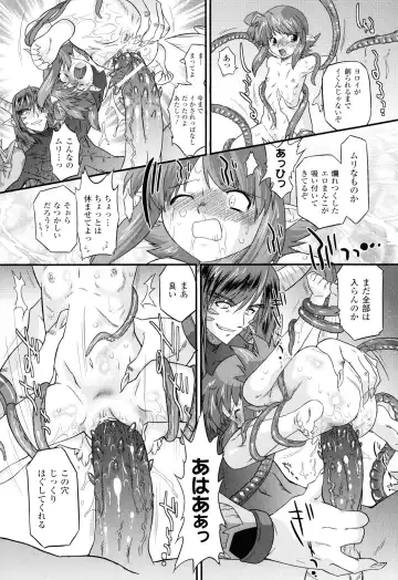 [Oota Takeshi] Angelic Desire Fhentai - Page 67