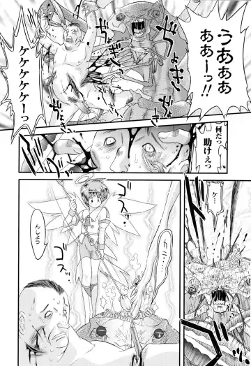 [Oota Takeshi] Angelic Desire Fhentai - Page 7