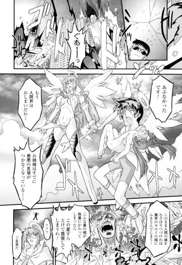 [Oota Takeshi] Angelic Desire Fhentai - Page 81