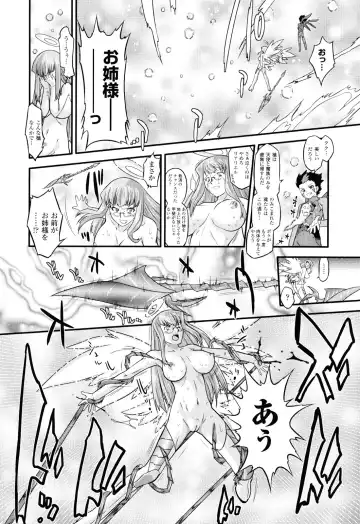 [Oota Takeshi] Angelic Desire Fhentai - Page 91