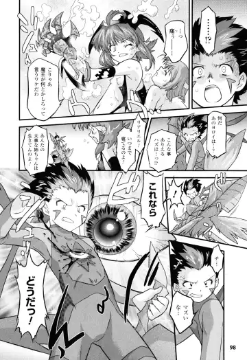 [Oota Takeshi] Angelic Desire Fhentai - Page 99