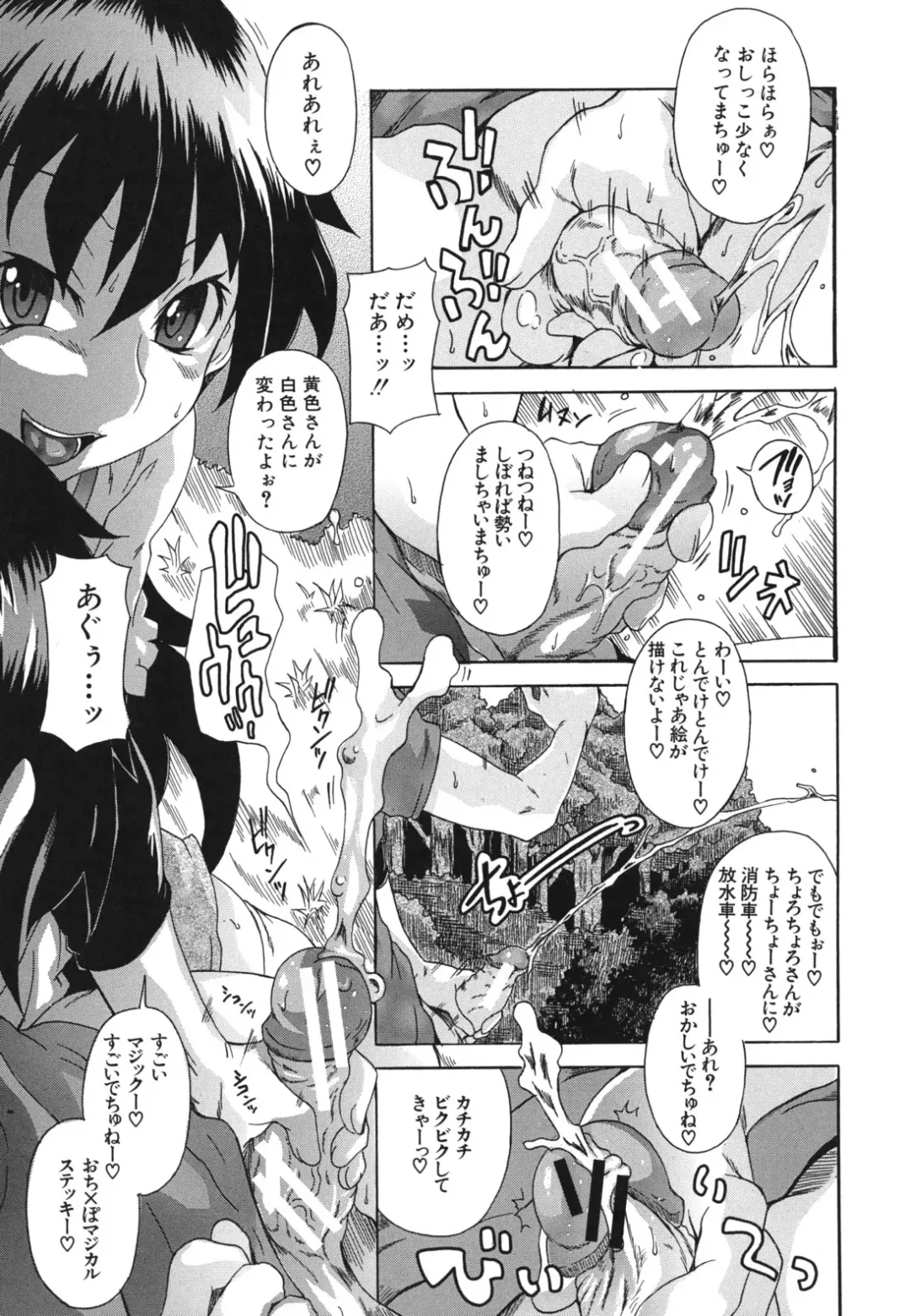 [Shiran Takashi] Kyoumi Ari Fhentai - Page 130