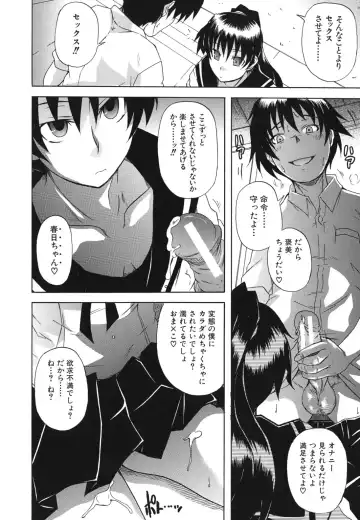[Shiran Takashi] Kyoumi Ari Fhentai - Page 11
