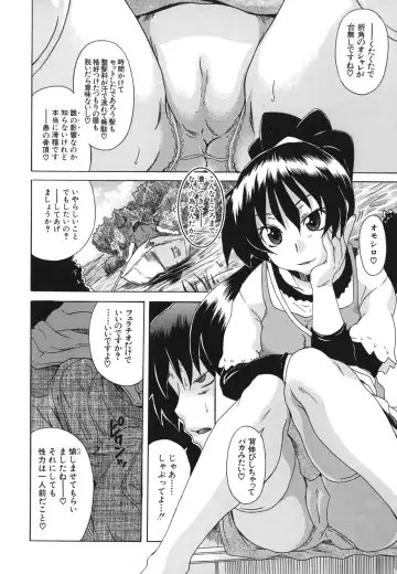 [Shiran Takashi] Kyoumi Ari Fhentai - Page 121