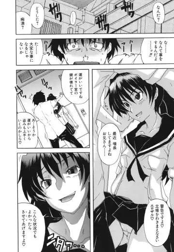 [Shiran Takashi] Kyoumi Ari Fhentai - Page 13